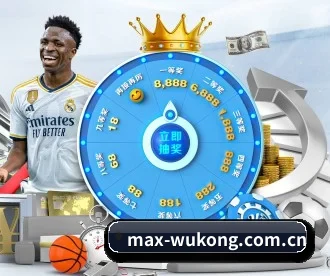 max-wukong.com.cn APP 深度功能